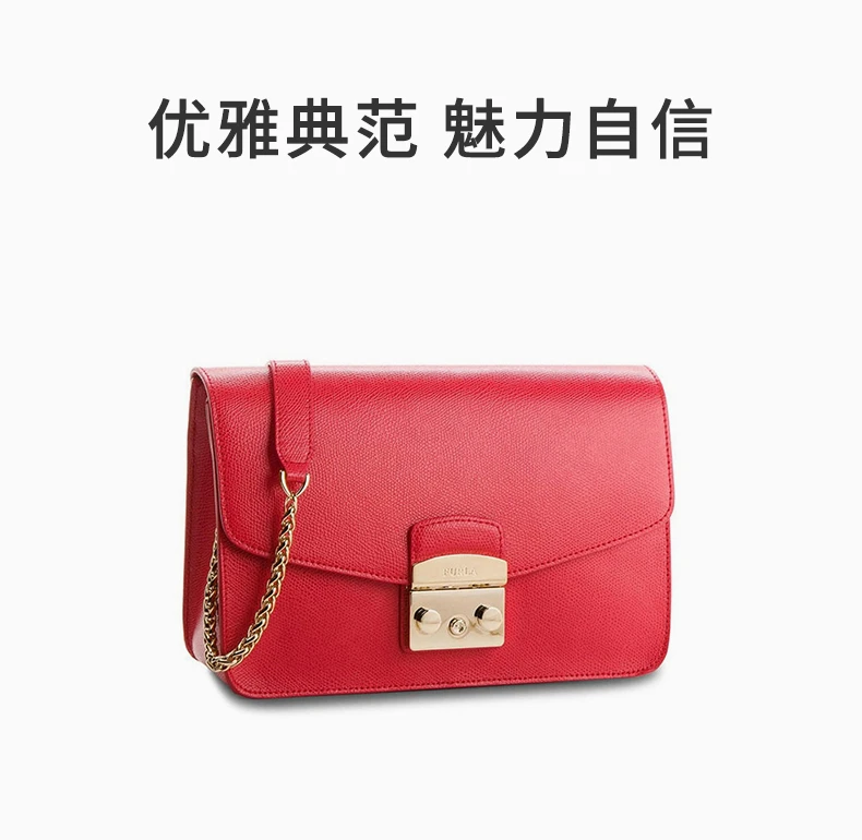 商品[国内直发] Furla|Furla 芙拉 女士红色链条单肩包 972393,价格¥519,第1张图片详细描述