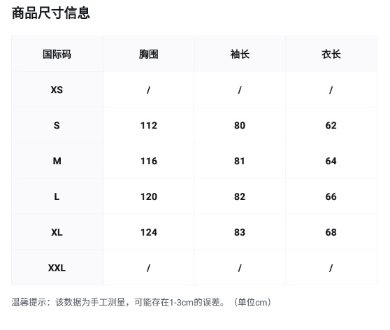 商品[国内直发] 【春节不打烊国内现货速发】 AMI|AMIPARIS SS24 爱心图案舒适宽松圆领套头长袖卫衣男女同款 奶油米色,价格¥2343,第1张图片详细描述