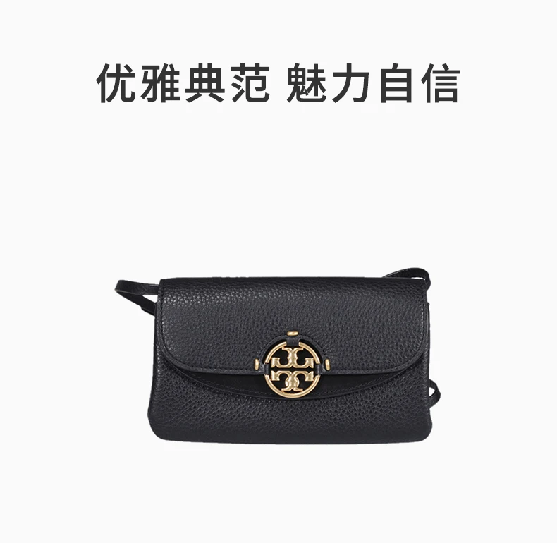 商品[国内直发] Tory Burch|TORY BURCH 女士黑色单肩包 80808-001,价格¥2918,第1张图片详细描述