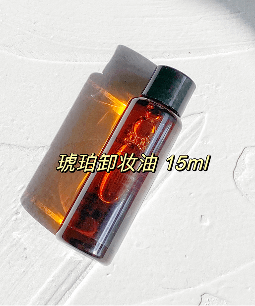 商品[国内直发] Shu Uemura|植村秀琥珀臻萃养肤洁颜油15ml*2（体验装）,价格¥59,第13张图片详细描述