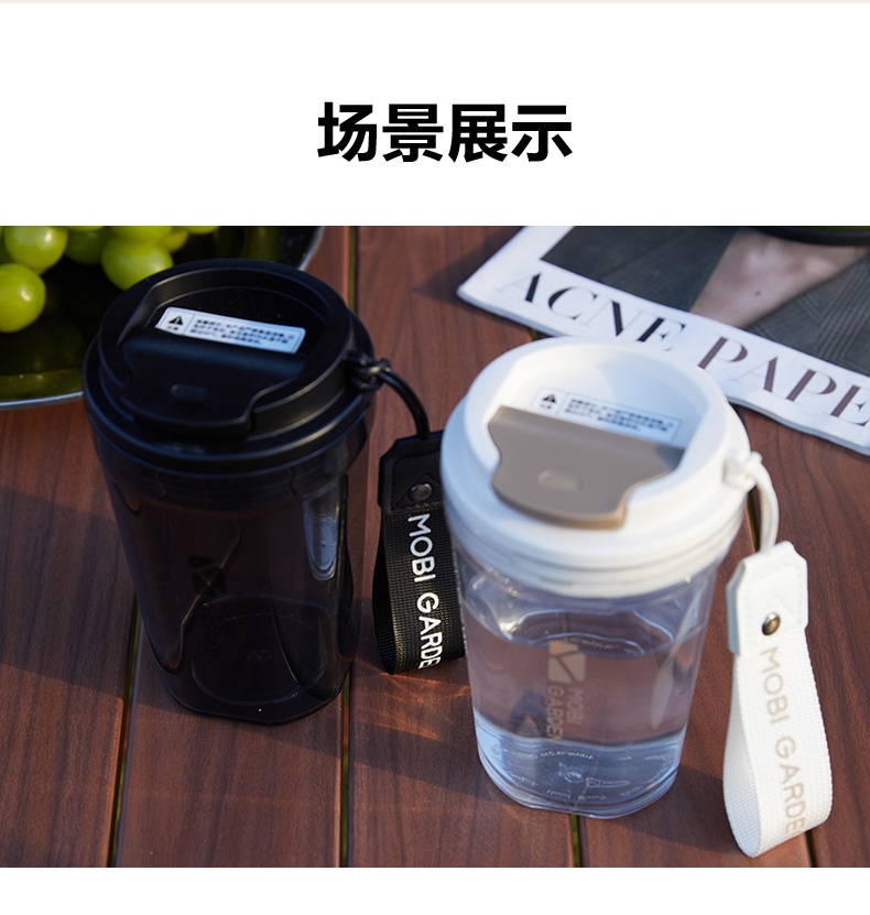 商品[国内直发] MobiGarden|户外露营野餐便携水杯咖啡泡茶直饮杯 ,价格¥68,第25张图片详细描述