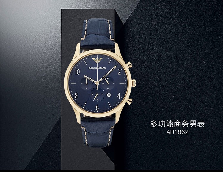 商品Emporio Armani|阿玛尼ARMANI-时尚系列 AR1862 石英男表,价格¥1478,第1张图片详细描述