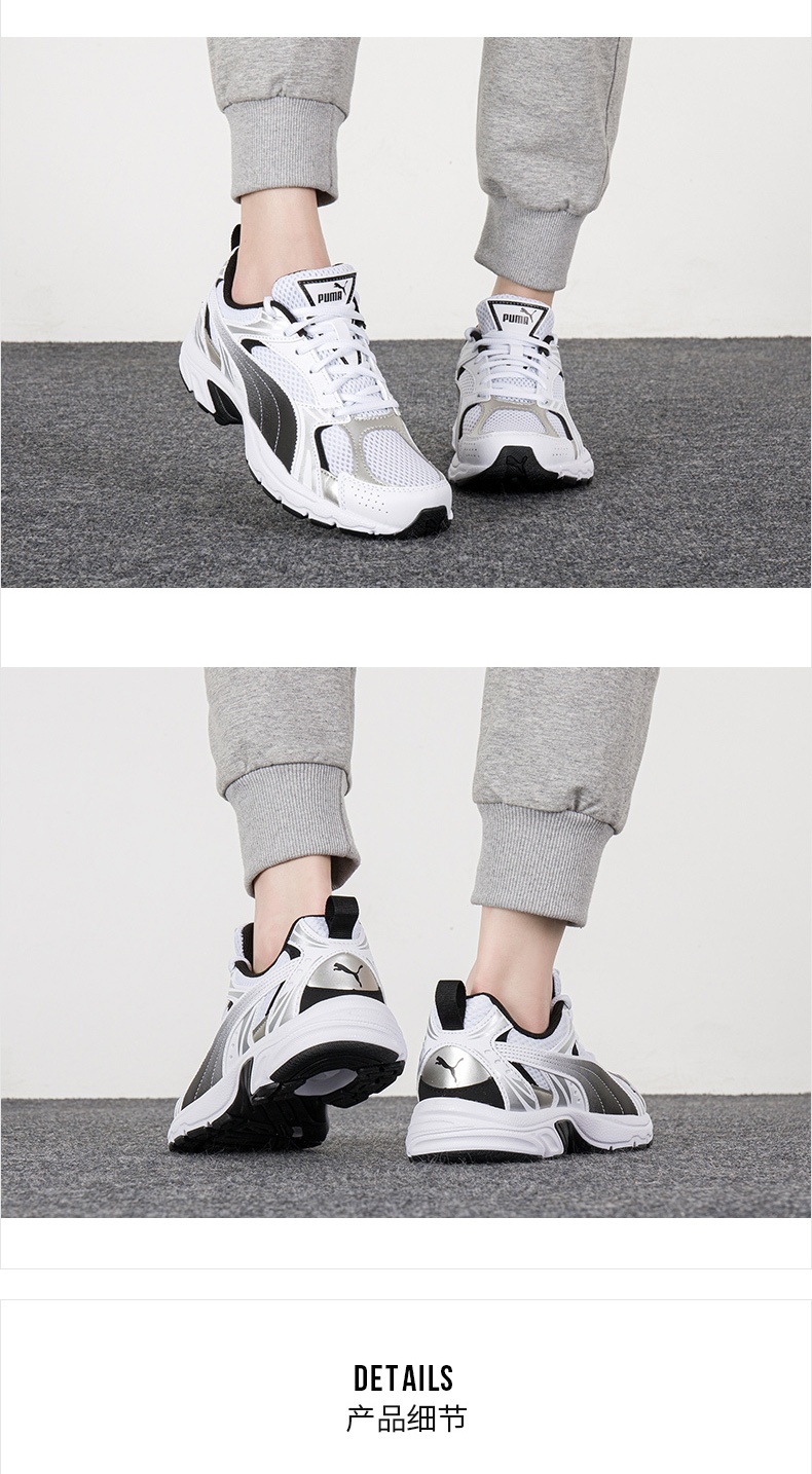 商品[国内直发] Puma|Milenio男女同款运动休闲鞋,价格¥340,第4张图片详细描述