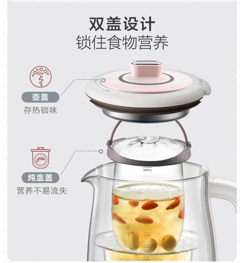 商品[国内直发] Bear|小熊（Bear）养生壶热水壶煮茶器 煮茶壶 电水壶 恒温电热水壶 保温花茶燕窝壶 YSH-C18S2带炖盅1.8L 烧水壶,价格¥252,第14张图片详细描述