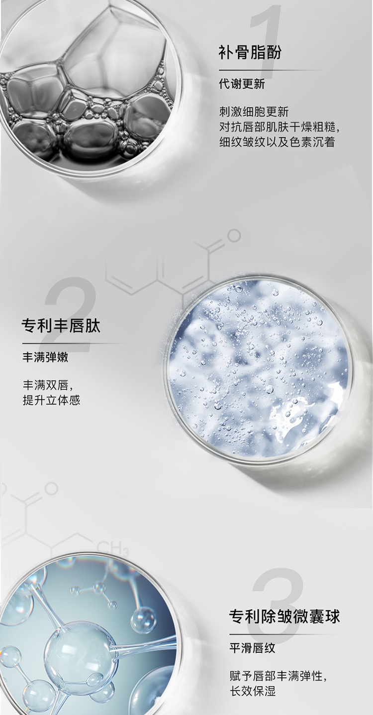 商品111skin|111SKIN 太空塑颜唇膜笔4ml,价格¥326,第5张图片详细描述