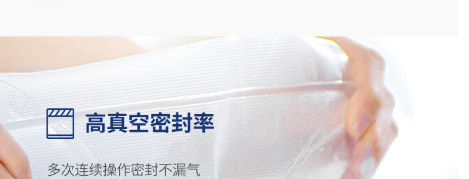 商品[国内直发] Morphy Richards|真空封口机小型家用食品包装机抽真空压缩机迷你保鲜密封机MR1118,价格¥342,第31张图片详细描述
