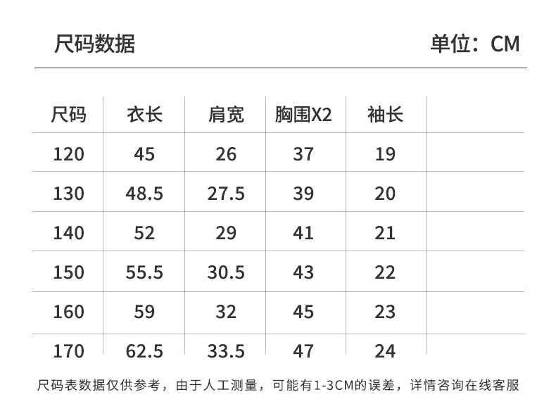 商品[国内直发] GLENVINTEN|格岚云顿2024春夏新款女童花边翻领纯棉衬衣文艺甜美儿童短袖衬衫,价格¥209,第7张图片详细描述