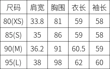 商品【预售商品15天发货】 DESCENTE|高尔夫女性领口配色细节长袖T恤展现个性 DO32WFTL93-LBGG,价格¥959,第5张图片详细描述