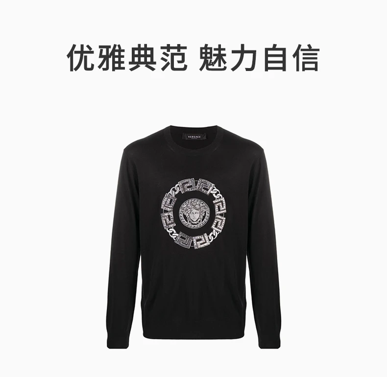 商品[国内直发] Versace|VERSACE 男士黑色美杜莎回纹刺绣镶钻套头针织衫  A87370-A235912-A1008,价格¥5785,第1张图片详细描述