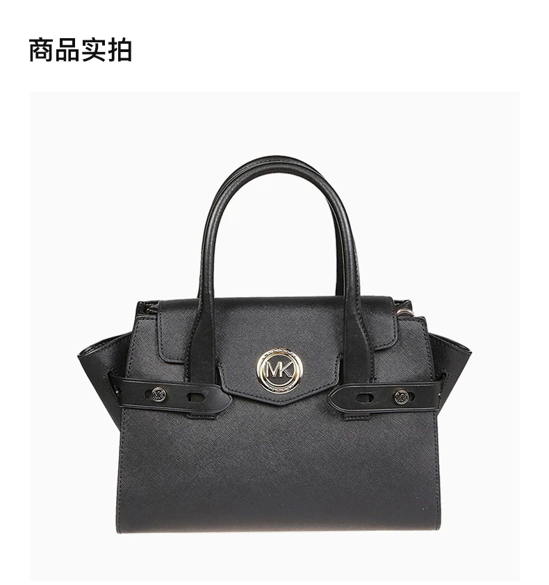 商品[国内直发] Michael Kors|Michael Kors 迈克高仕 女士黑色金色标徽手提包 30S0GNMS1L-BLACK,价格¥1503,第4张图片详细描述