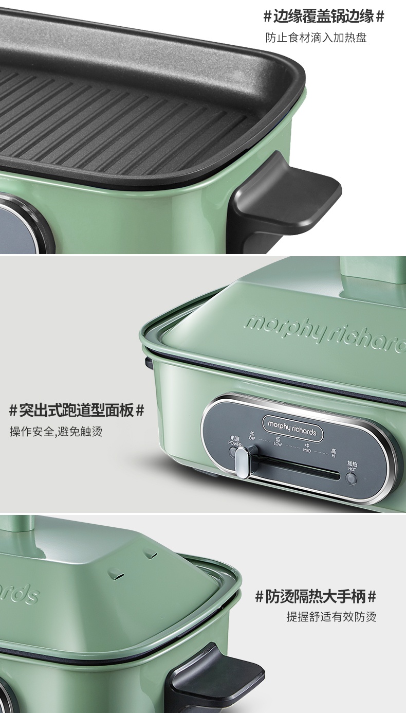 商品[国内直发] Morphy Richards|多功能料理锅蒸煮炒煎锅一体锅MR9088家用多用锅抖音网红同款,价格¥669,第15张图片详细描述