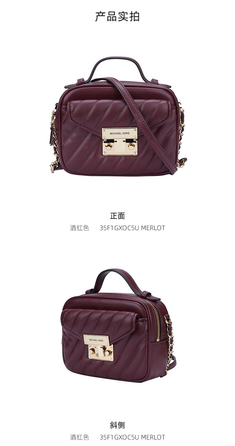 商品Michael Kors|Michael kors 奥莱女士皮质单肩斜挎手提包 35F1GXOC5U-MERLOT,价格¥894,第4张图片详细描述