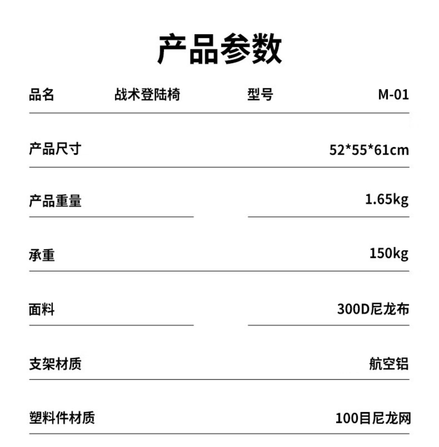 商品[国内直发] OLYMMONS|户外露营装备便携式折叠椅子野营露营地航空铝合金月亮钓鱼战术椅,价格¥279,第15张图片详细描述