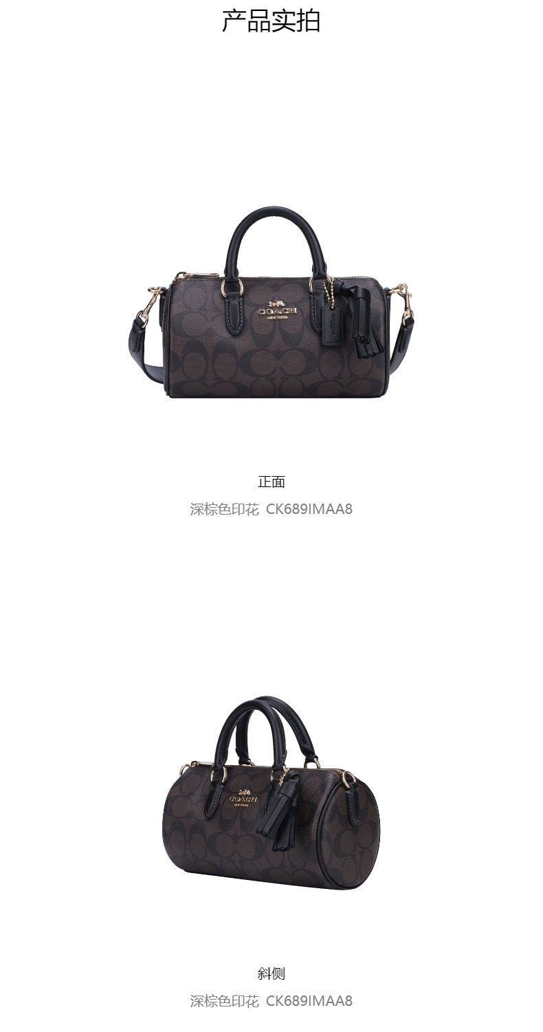 商品Coach|奥莱款女士PVC配皮单肩斜挎手提包,价格¥1418,第18张图片详细描述