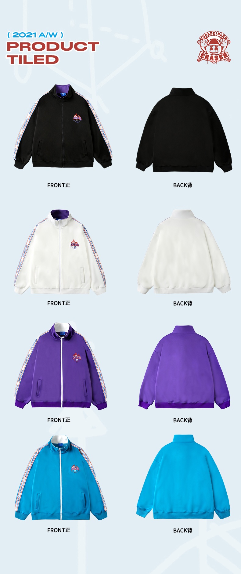 商品[国内直发] ERASER|【小翱推荐】ER火焰串标外套运动立领国潮夹克休闲宽松男女同款 Erjk3083,价格¥223,第15张图片详细描述