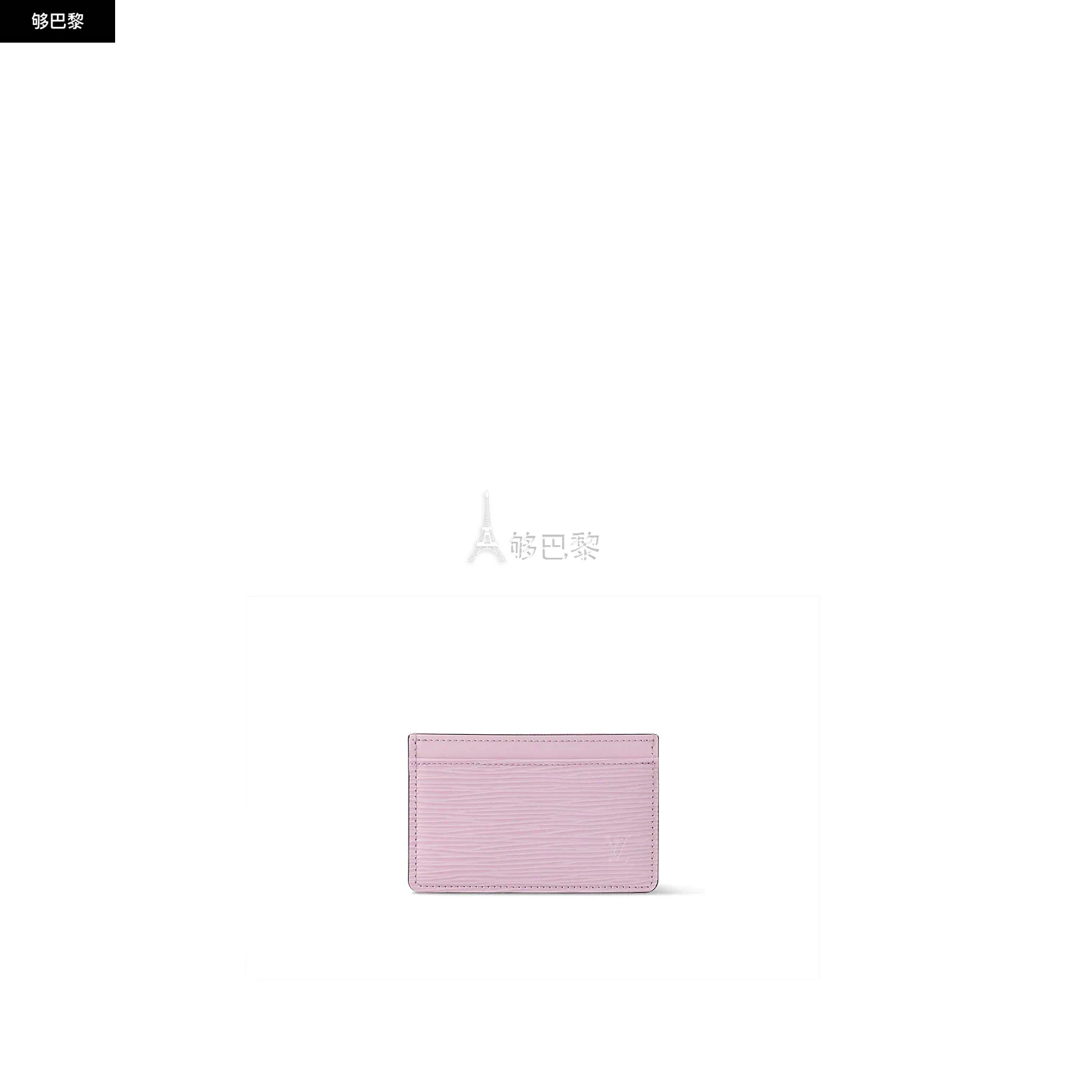 商品Louis Vuitton|【预售】 LV路易威登 25春夏 女士 卡包 Porte-cartes M82352 ,价格¥3226,第2张图片详细描述
