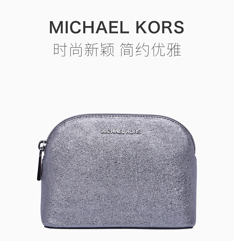 商品[国内直发] Michael Kors|Michael Kors 迈克高仕 女士银色零钱包34H7MF9T2M-LtPewter,价格¥289,第1张图片详细描述