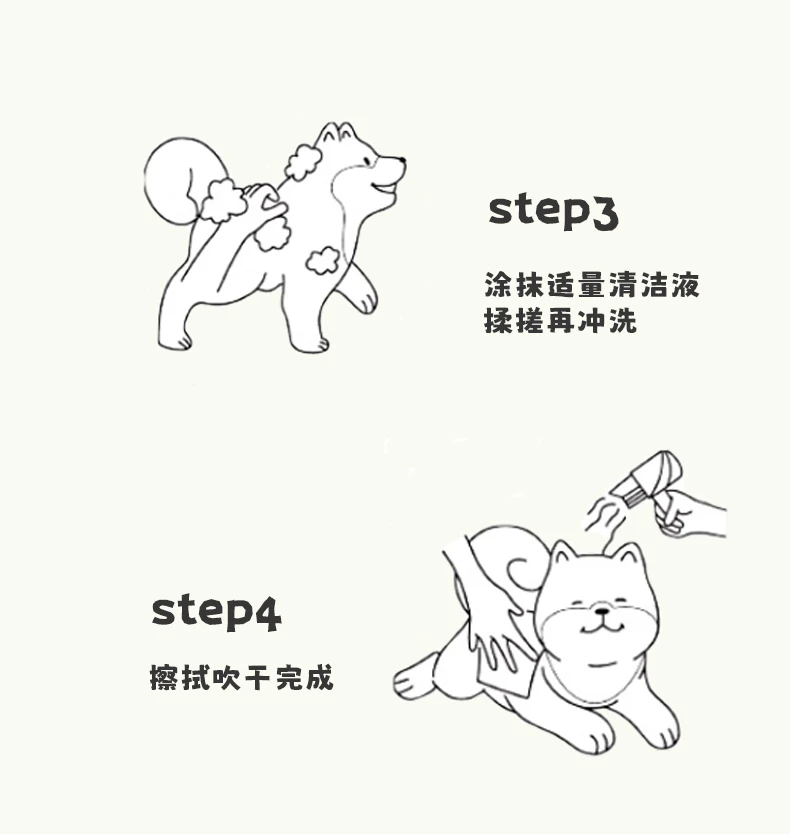 商品[国内直发] BIOSIS|BIOSIS宠物多效合一毛发清洁液150ml-消静电猫狗除臭清洁,价格¥156,第8张图片详细描述