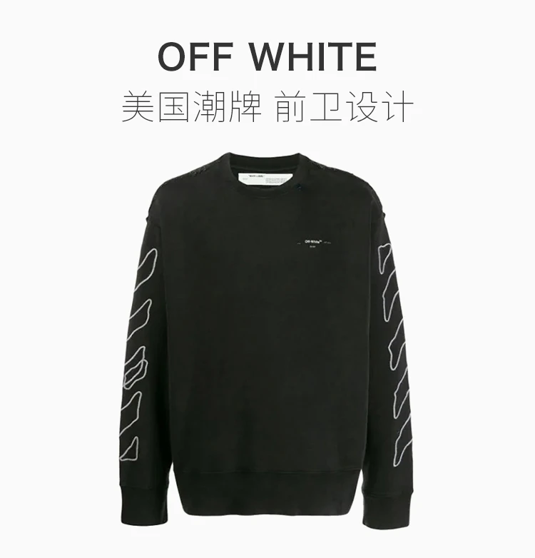 商品Off-White|OFF WHITE 黑色男士卫衣/帽衫 OMBA035F19E30011-1001,价格¥2179,第1张图片详细描述