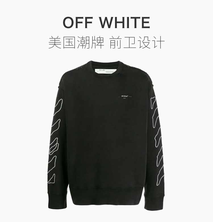 商品Off-White|OFF WHITE 男士黑灰色印花图案休闲长袖卫衣 OMBA035F19E30011-1001,价格¥2150,第3张图片详细描述