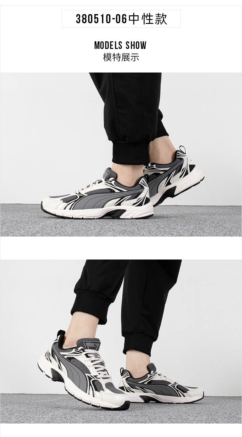 商品[国内直发] Puma|Milenio男女同款运动休闲鞋,价格¥340,第17张图片详细描述