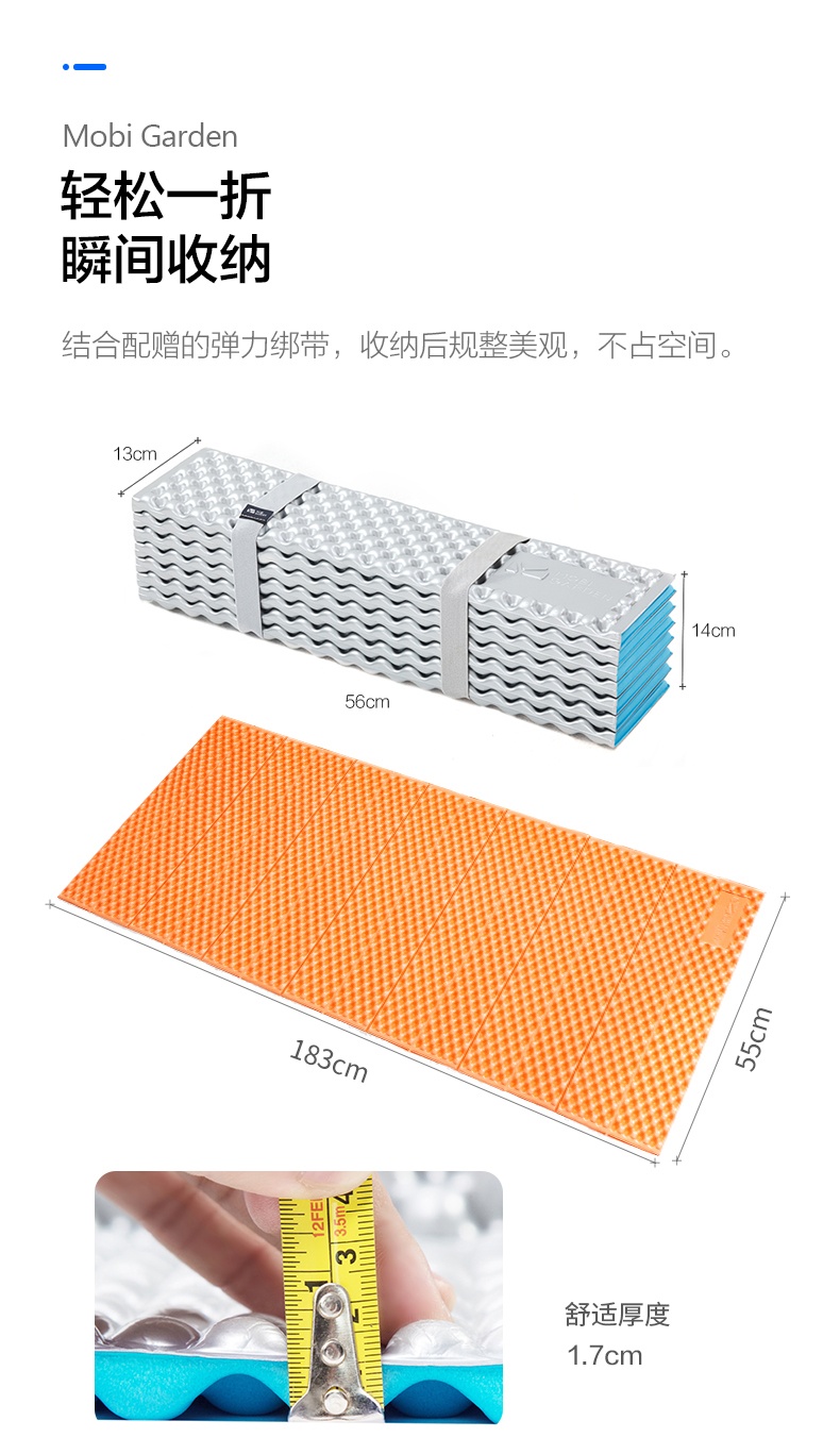 商品[国内直发] MobiGarden|防潮蛋槽蛋巢户外露营折叠地垫单人便携式睡垫加厚帐篷垫子,价格¥97,第19张图片详细描述