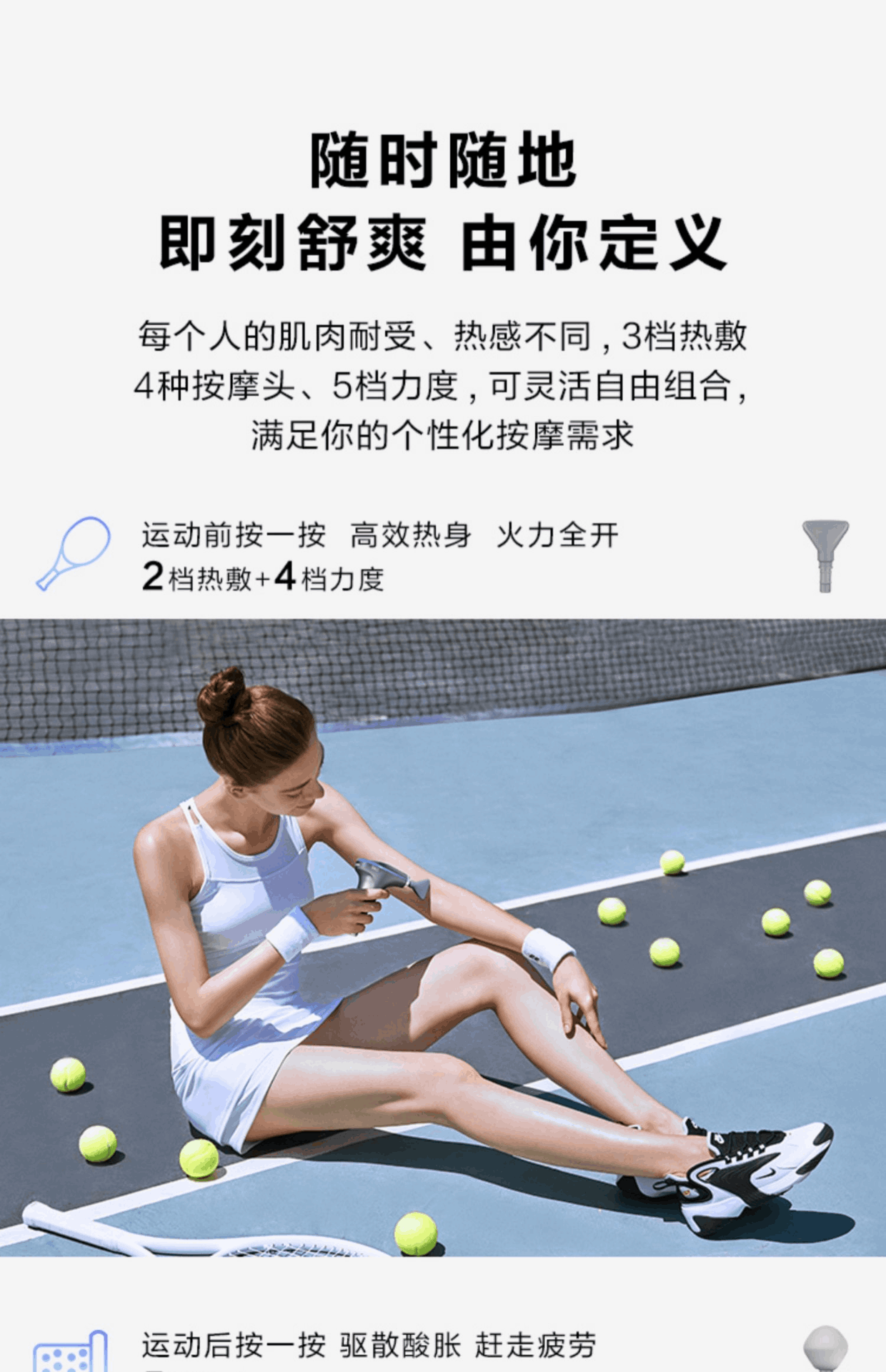 商品[国内直发] SKG|专业级热敷筋膜枪F7肌肉按摩器mini按摩枪放松颈膜枪肌膜枪,价格¥627,第27张图片详细描述