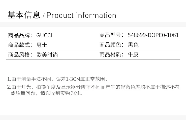 商品Gucci|GUCCI 古驰 男士New Ace粘扣贴牛皮黑色板鞋 548699-DOPE0-1061,价格¥3593,第2张图片详细描述