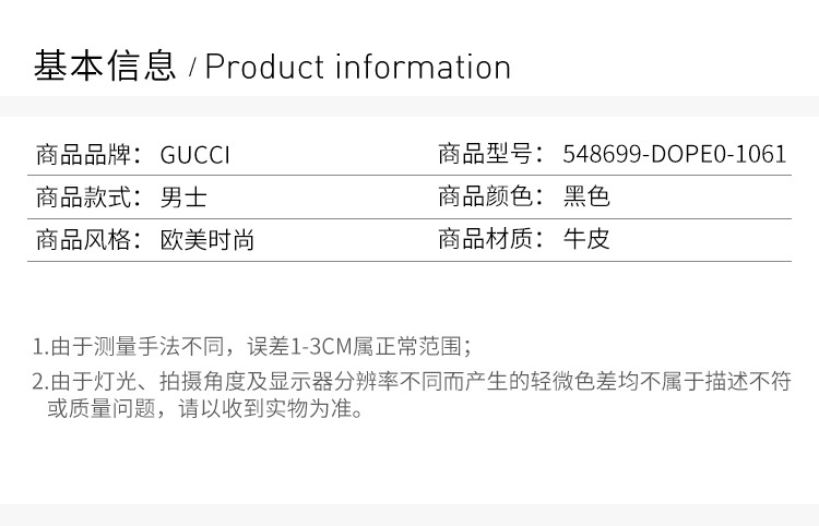 商品Gucci|GUCCI 古驰 男士New Ace粘扣贴牛皮黑色板鞋 548699-DOPE0-1061,价格¥3520,第4张图片详细描述