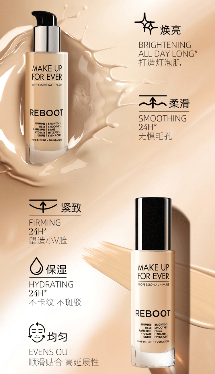 商品[国内直发] Make Up For Ever|玫珂菲 MAKE UP FOR EVER 赋活焕采粉底液 R208 / Y218 30毫升,价格¥310,第1张图片详细描述