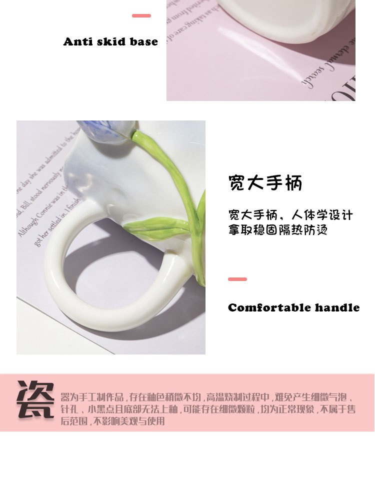商品[国内直发] YeeCollene|ins风铃兰花马克杯 郁金香陶瓷杯 手绘不规则马克杯 手捏水杯,价格¥112,第15张图片详细描述