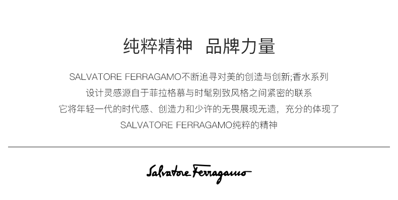 商品[国内直发] Salvatore Ferragamo|专柜正品】菲拉格慕蓝色经典男士淡​​香水,价格¥222,第7张图片详细描述