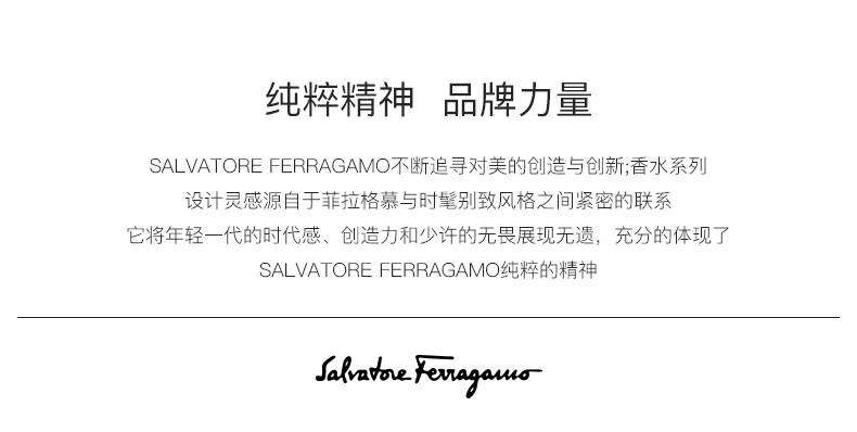 商品[国内直发] Salvatore Ferragamo|【专柜正品 限时特惠】菲拉格慕蓝色经典男士淡​​香水持久淡雅自然清新送男友100ml,价格¥240,第7张图片详细描述