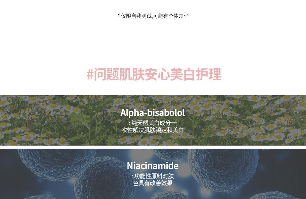 商品【夏休延期至7月底发货】 JMsolution|【包邮包税】JMSOLUTION 婴儿妈妈纯净美白面膜 女孕妈敏感肌可用,价格¥141,第9张图片详细描述