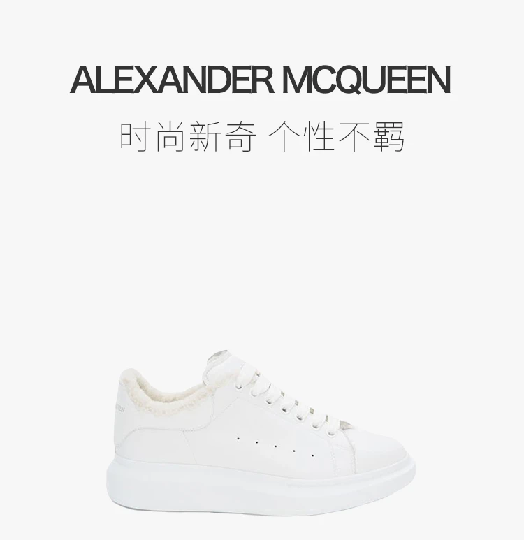 商品[国内直发] Alexander McQueen|ALEXANDER MCQUEEN 白色女士运动鞋 604228-WHVJX-9000,价格¥4360,第1张图片详细描述