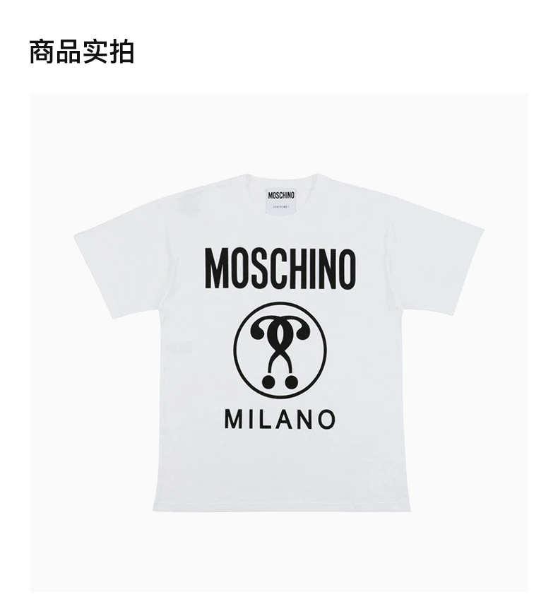 商品Moschino|MOSCHINO 白色女士T恤 EA0711-5540-1001,价格¥1200,第4张图片详细描述