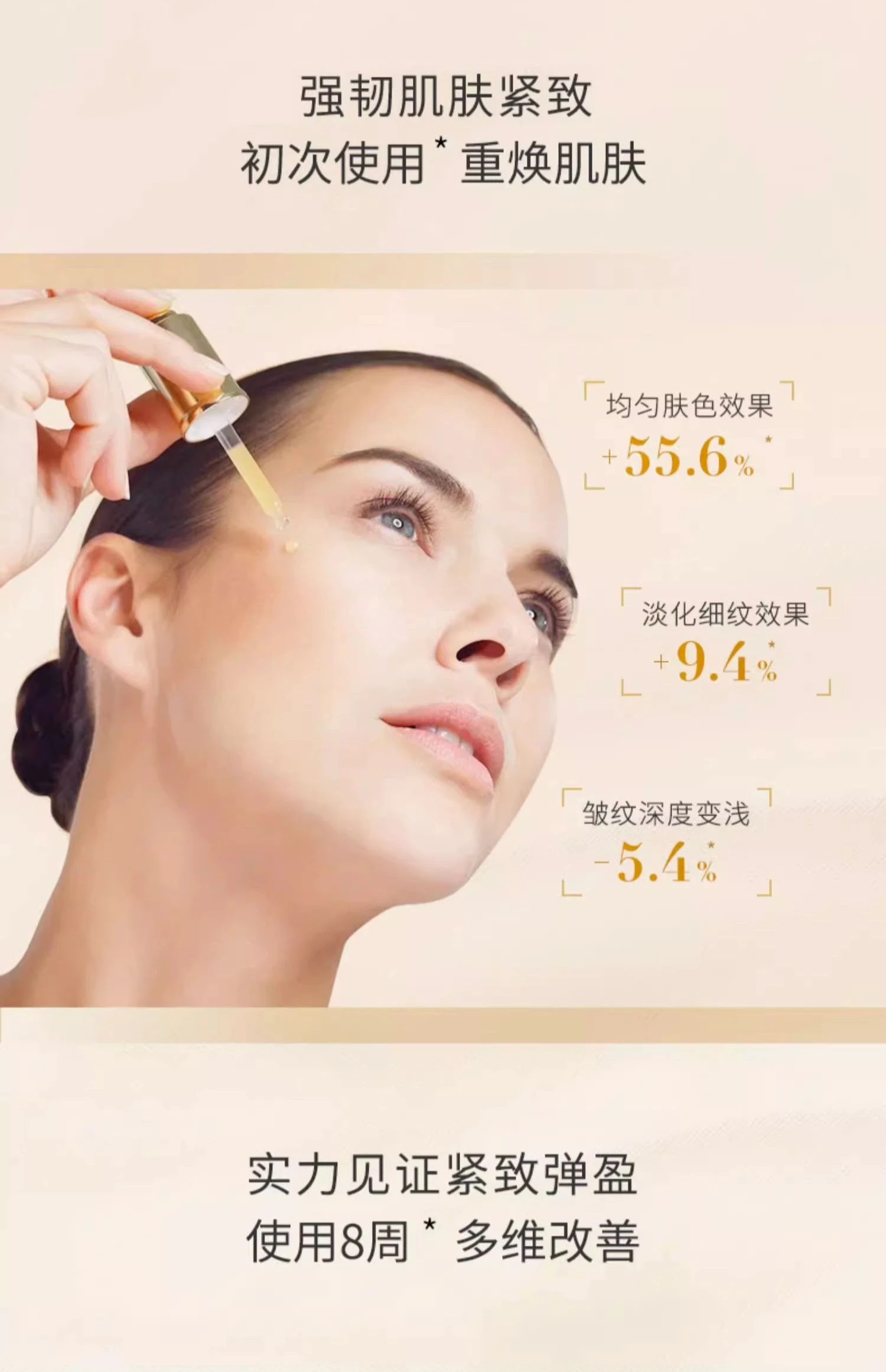 商品Cellcosmet|Cellcosmet 瑞妍 小金瓶赋颜活力精华液 提拉紧致滋养肌肤 30ml,价格¥2364,第4张图片详细描述