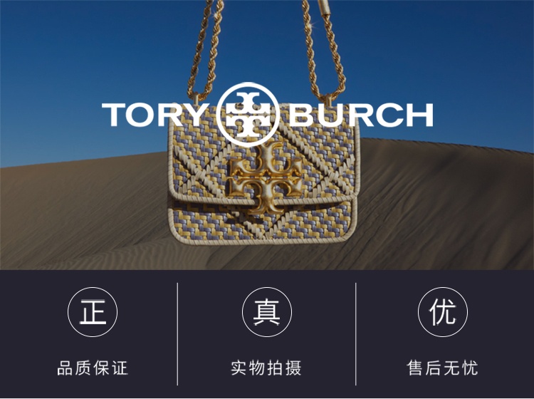 商品[国内直发] Tory Burch|TORY BURCH Lee Radziwill Double哑光高级精致 牛皮 单肩斜挎手提包 小号 女款 黑色,价格¥6664,第1张图片详细描述