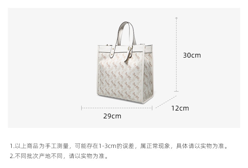 商品[国内直发] Coach|Coach 蔻驰 大号FIELD系列女士PVC配皮斜跨单肩托特包 白色印花 89143B4RGL,价格¥3042,第2张图片详细描述