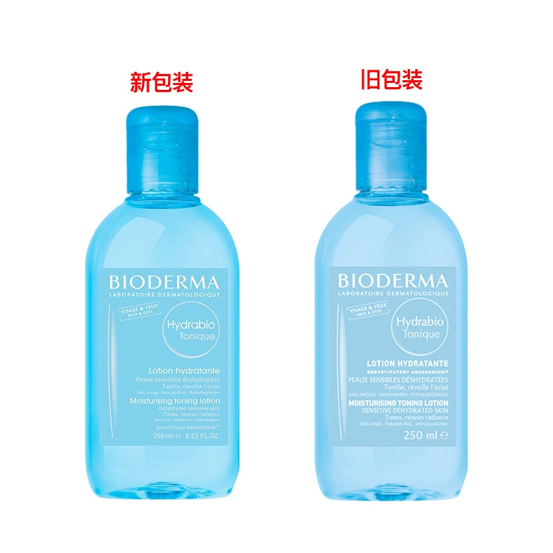 商品Bioderma|Bioderma贝德玛润妍水润保湿爽肤水250ml,价格¥160,第8张图片详细描述