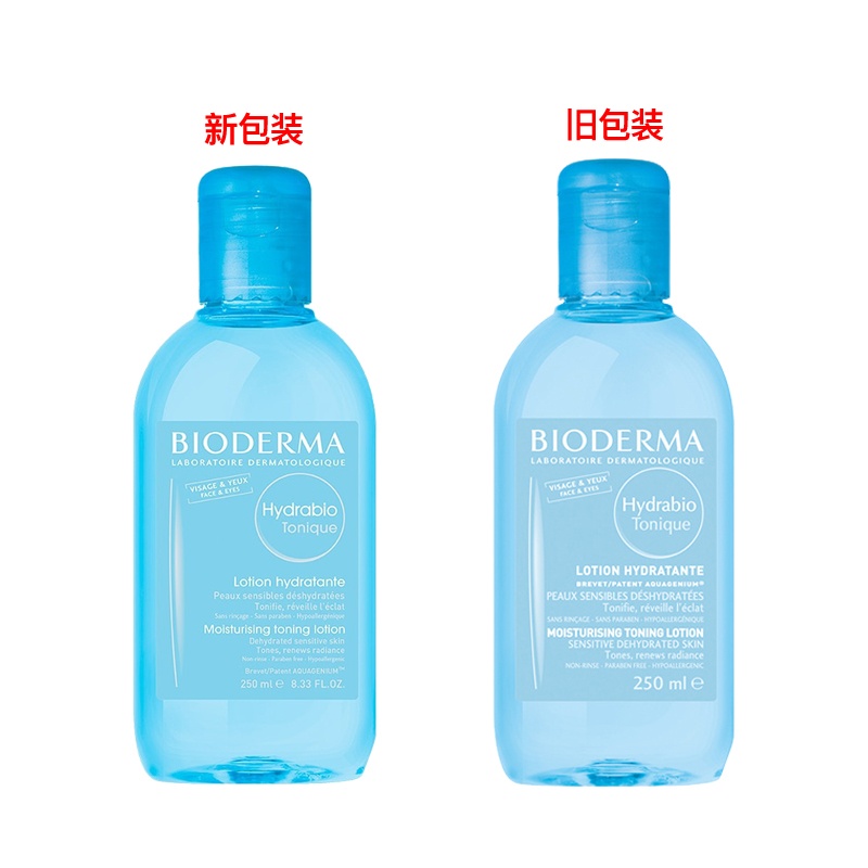 商品Bioderma|Bioderma贝德玛润妍水润保湿爽肤水250ml,价格¥142,第10张图片详细描述