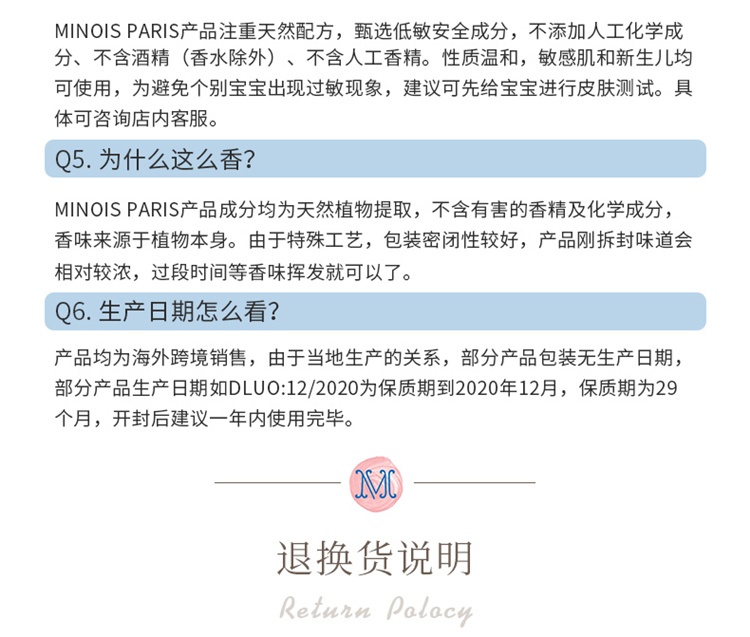 商品Minois paris|Minois Paris婴幼儿童二合一洗发沐浴露500ml 大瓶新生儿可用,价格¥227,第15张图片详细描述