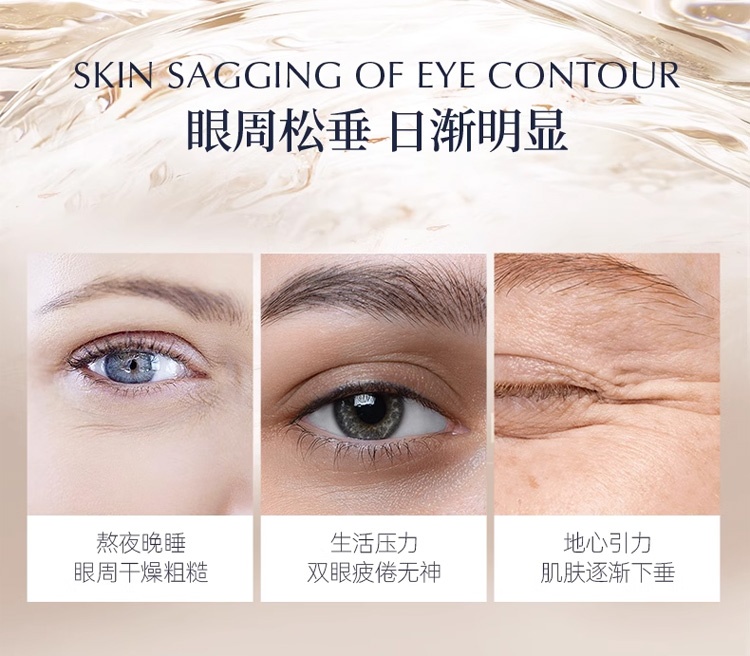 商品‌La Colline|科丽妍亢皱保湿紧致修护眼部精华液15ml,价格¥679,第4张图片详细描述
