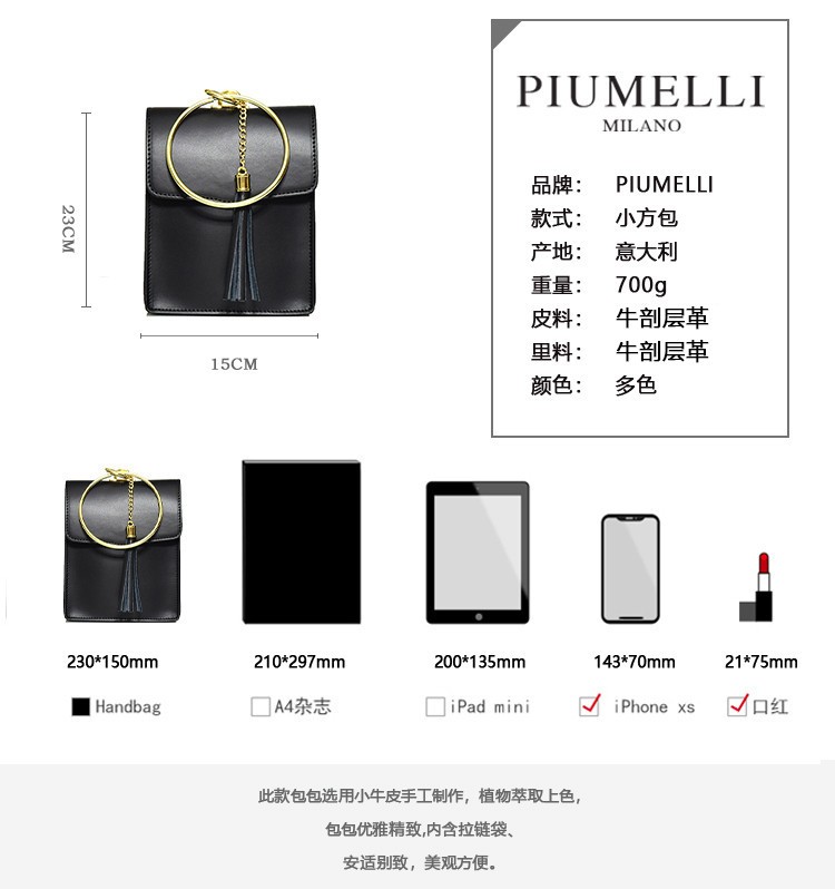商品Piumelli|【国内直发】意大利进口Piumelli Layla流苏圆环包单肩包女包 时尚潮流款,价格¥1397,第2张图片详细描述