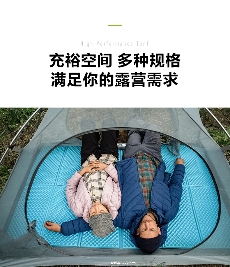 商品[国内直发] MobiGarden|自驾户外休闲露营防暴雨防风2-3人旅游露营野营便携带门厅晴日帐篷,价格¥380,第30张图片详细描述