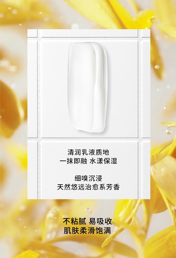 商品Decléor|Decleor蒂可丽苦橙花精油保湿身体乳200ml,价格¥210,第7张图片详细描述
