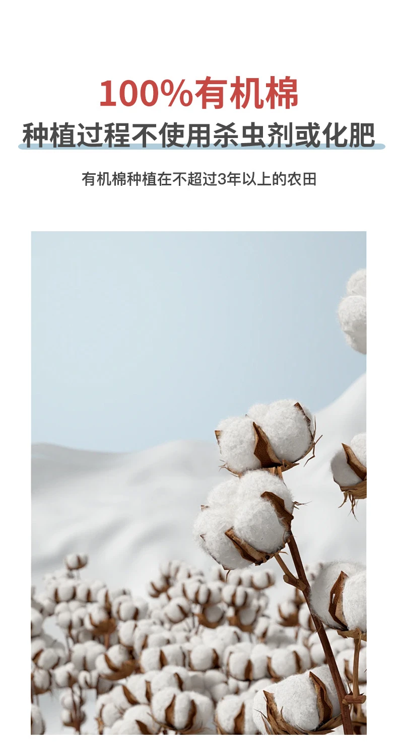 商品[国内直发] Cotton Labo|CottonLabo棉卫生护垫150mm 40片-超薄透气亲肤,价格¥26,第3张图片详细描述