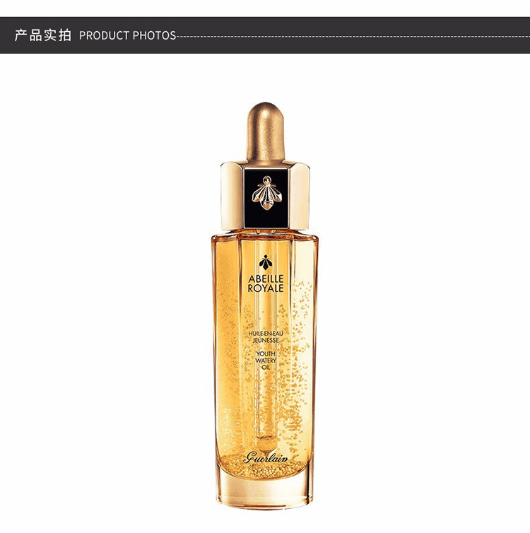 商品Guerlain|GUERLAIN 娇兰 帝皇蜂姿修护黄金复原蜜 50ml,价格¥791,第6张图片详细描述