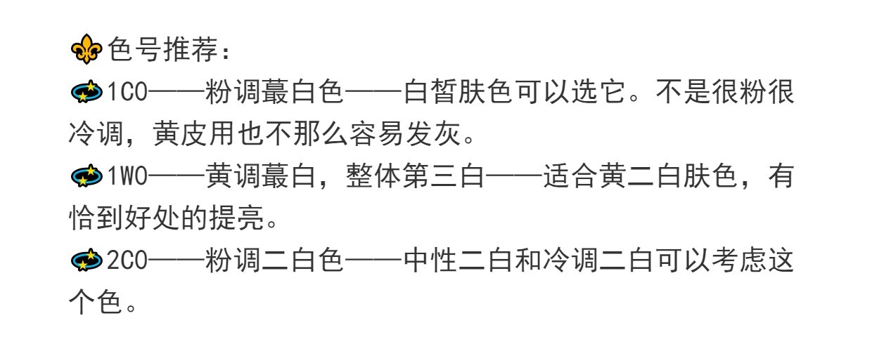 商品Estée Lauder|雅诗兰黛新款白金奢宠臻采粉底液30ml 1CO 2CO 1WO 2WO养肤粉霜SPF20,价格¥489,第8张图片详细描述