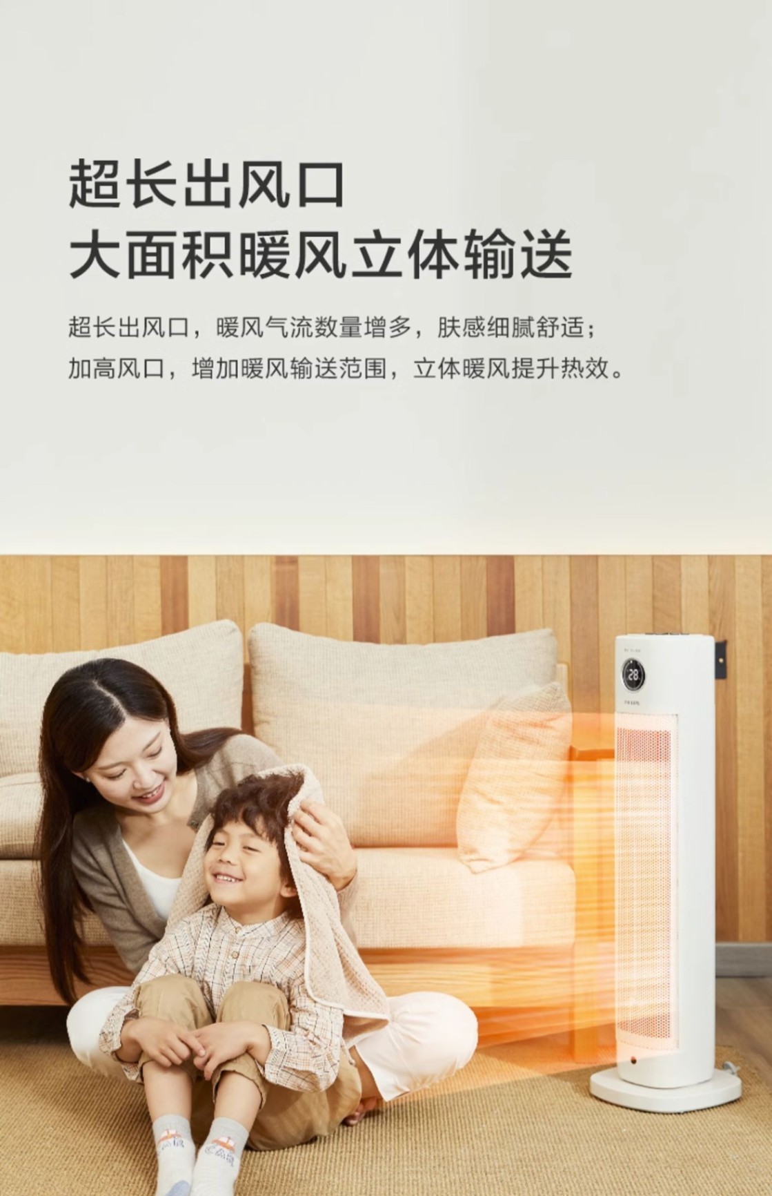 商品[国内直发] Philips|飞利浦暖风机取暖器小型家用节能省电暖气速热卧室浴室婴儿热风扇,价格¥1055,第13张图片详细描述